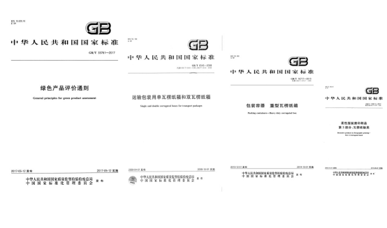 技術(shù)為核，裝幀未來 印刷裝潢的技術(shù)實力躍遷