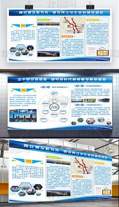 CDR燈箱板設(shè)計(jì)全攻略 從素材選取到模板應(yīng)用