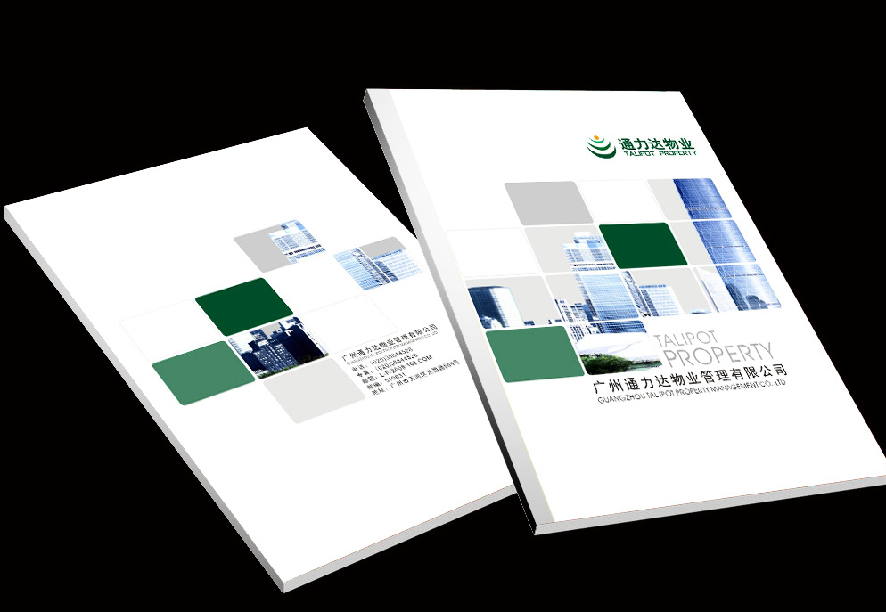 封面設(shè)計(jì)圖 如何通過(guò)圖文設(shè)計(jì)打造視覺(jué)吸引力