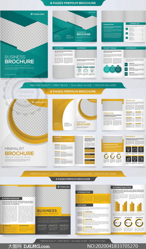 多頁(yè)面畫(huà)冊(cè)圖文設(shè)計(jì)模板矢量素材全攻略